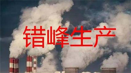 处置能力全国第一!新疆拥有100%电石渣水泥熟料生产线共14条