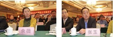 思能达协办 全国电石行业节能技改会胜利召开_网易新闻中心