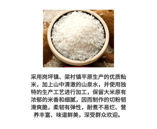 邮趣广东肇庆馆 电商扶贫新篇章，怀集岗坪切粉引领地理标志产品热销