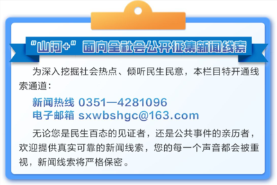 火山“玛瑙黄金”传闻引关注，景区回应澄清 自然奇观需保护